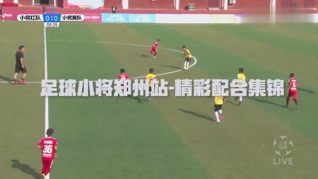  弗赖堡定位球配合精妙，头槌接力攻破钢铁防线